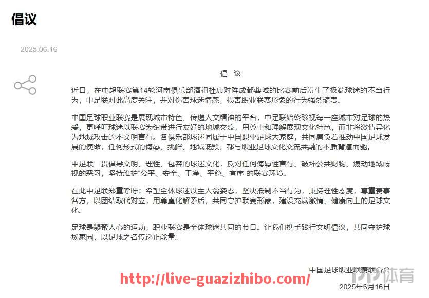 瓜子直播-2006年NBA选秀的精彩回顾与重要球员
