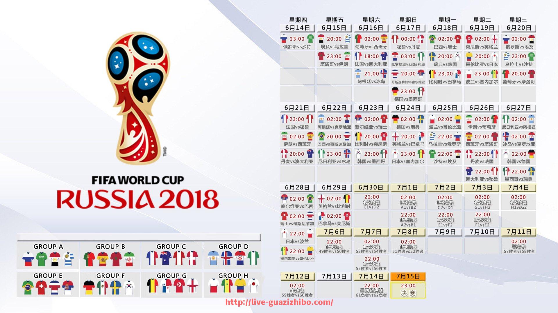 瓜子直播-中国中超联赛今年几月几号正式开战？日程安排一览