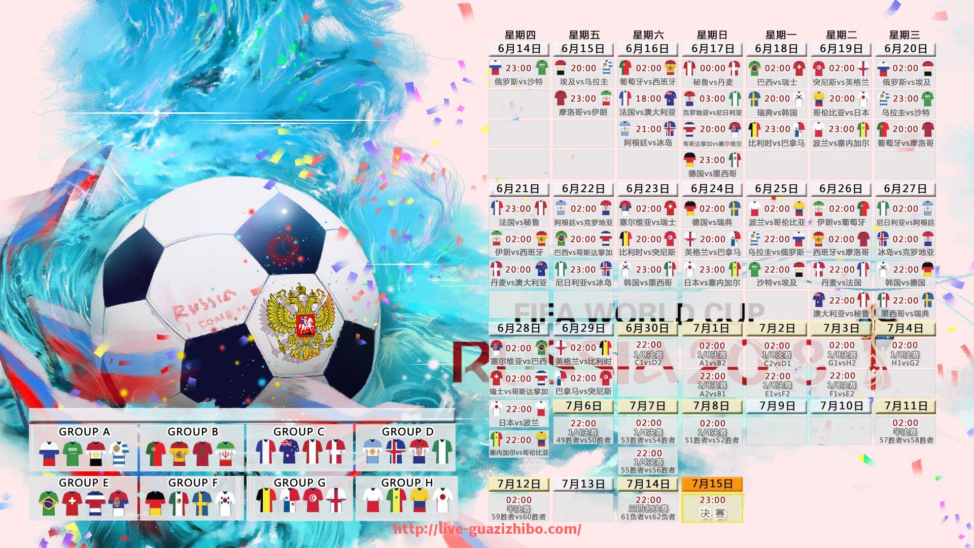 瓜子直播-切尔西世俱杯球迷动态与赛事关注热点汇总